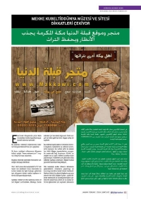 الألبوم:قبلة الدنيا في الاعلام 